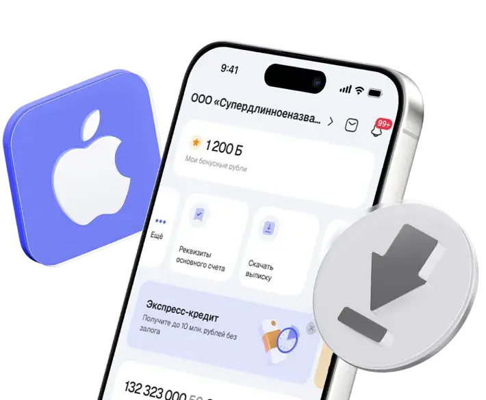 Приложение «Совкомбанк Бизнес» на экране iPhone