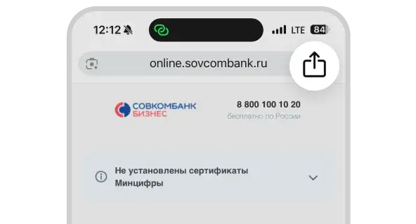 Шаг 2 из 4.