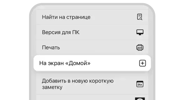 Шаг 3 из 4.