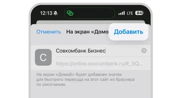 Шаг 4 из 4.