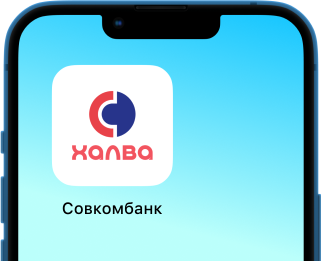 Приложение совкомбанка