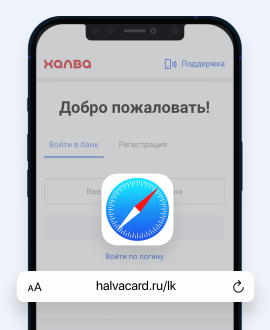 Совкомбанк приложение на андроид обновить